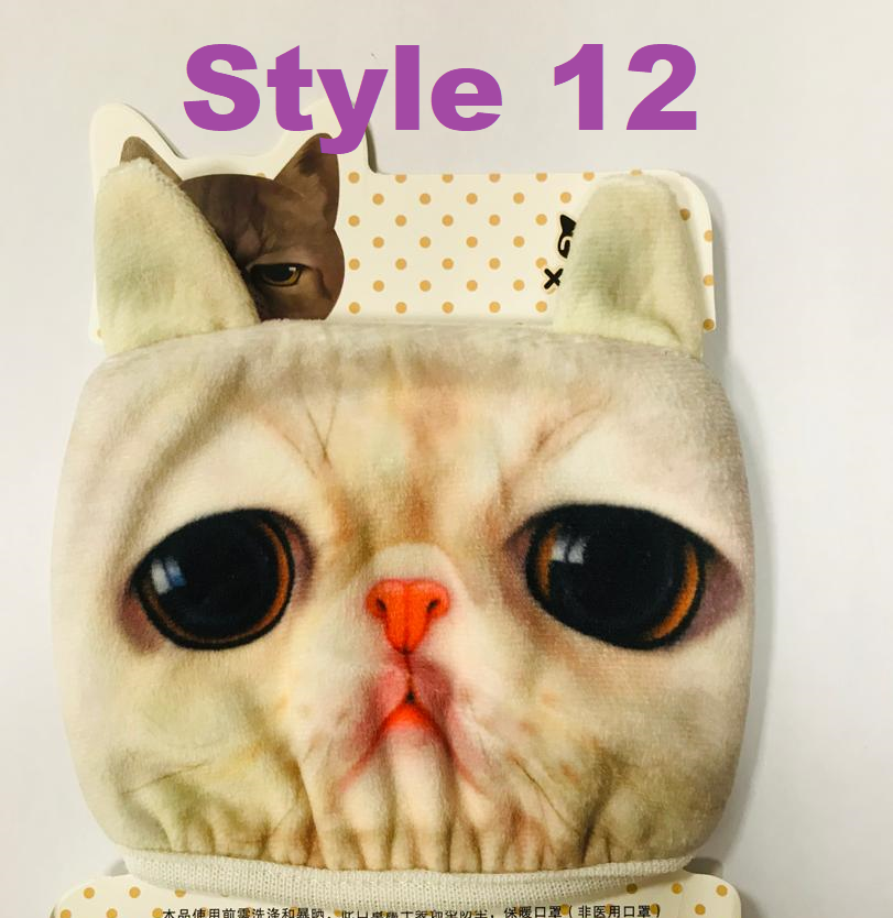  Cat  themed face  masks  11 styles KITTY CAFE 