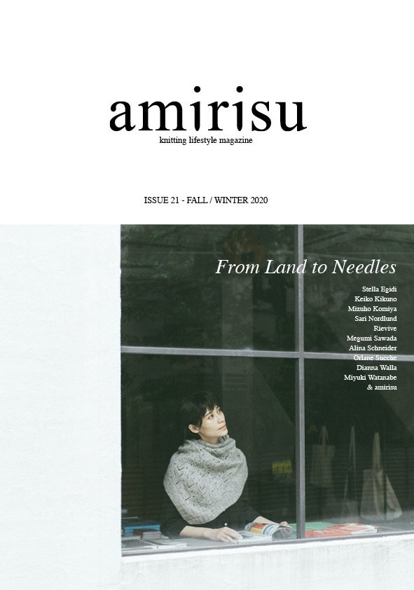 Amirisu - Issue 21