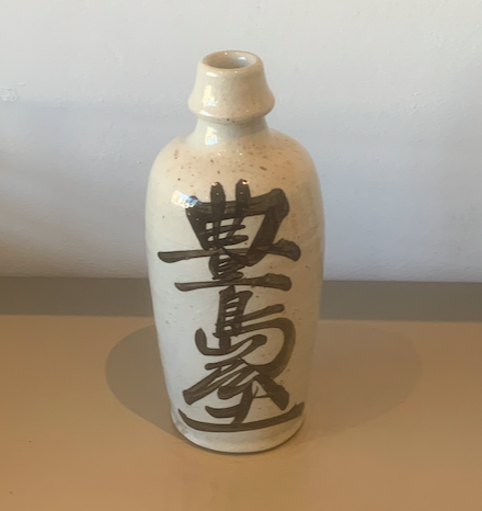 Vintage Sake Bottle S5