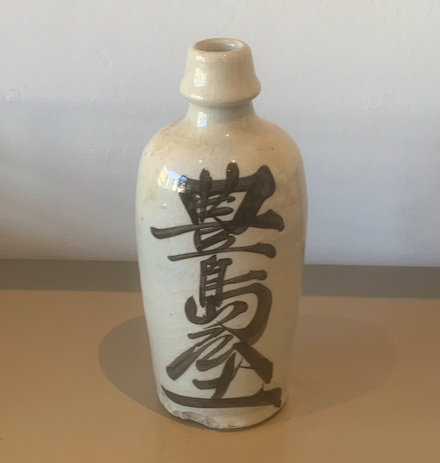 Vintage Sake Bottle S6