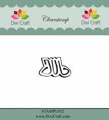 Dixi Craft - Clear stamp - Jul