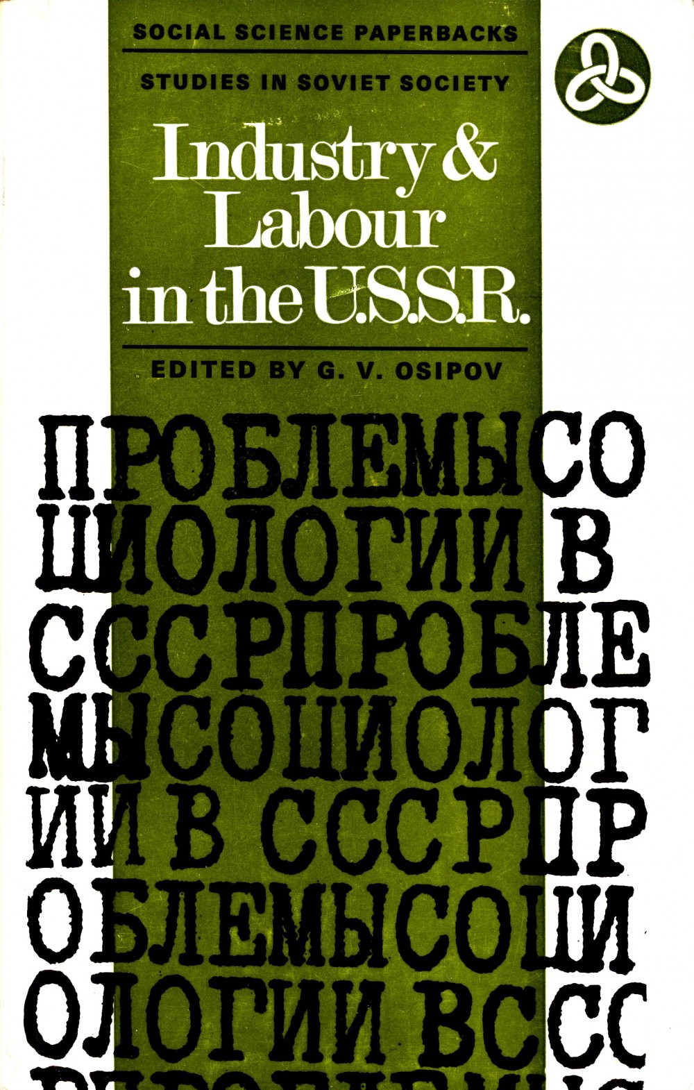 G V Osipov Industry Labour In The U S S R Arbeidernes Antikvariat