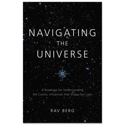 Navigating the Universe