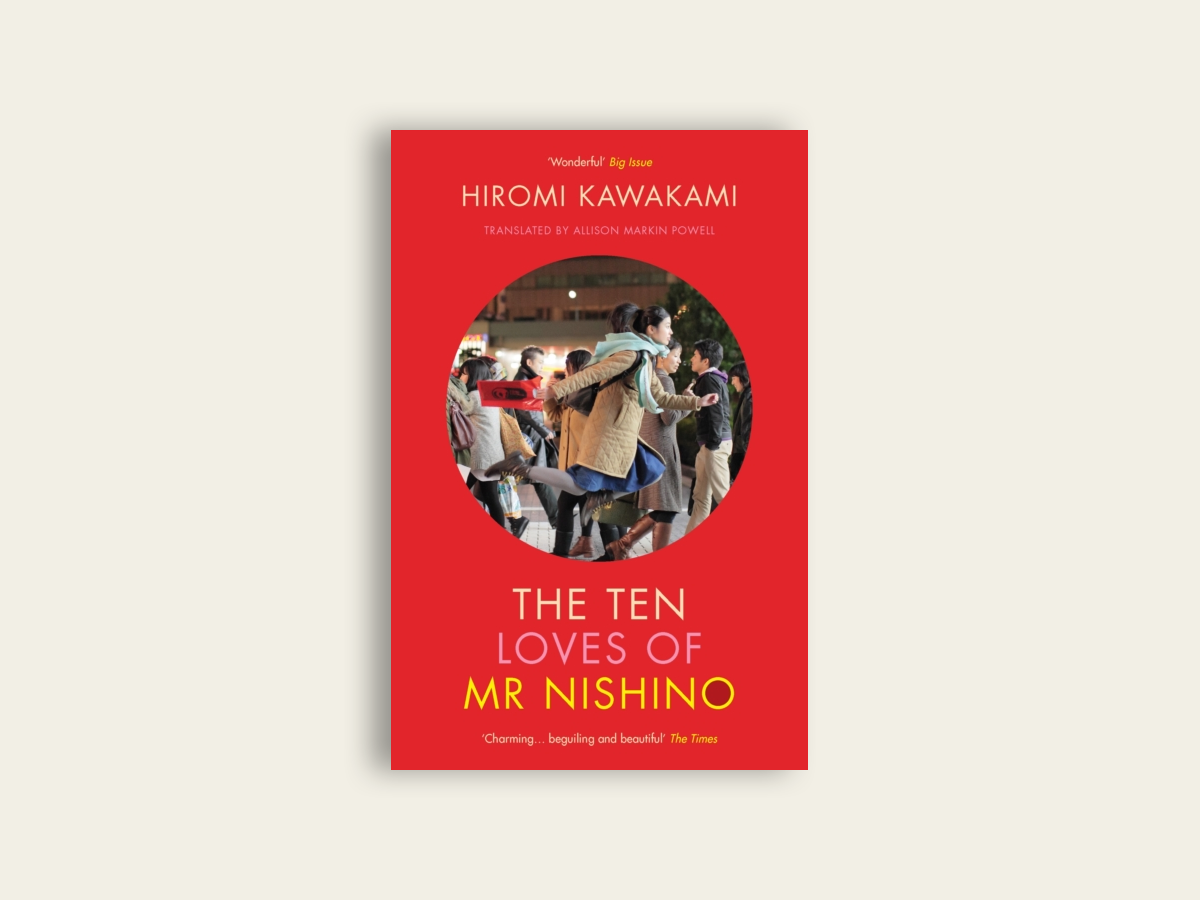 The Ten Loves of Mr Nishino by Hiromi Kawakami